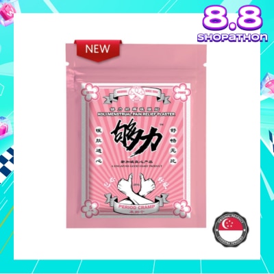 KOLI Menstrual Pain Plaster (Relief Menstrual Cramps) 5s