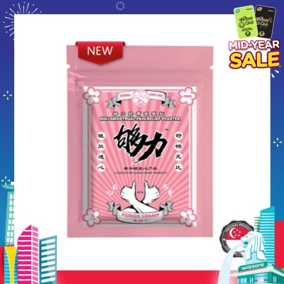 KOLI Menstrual Pain Plaster (Relief Menstrual Cramps) 5s