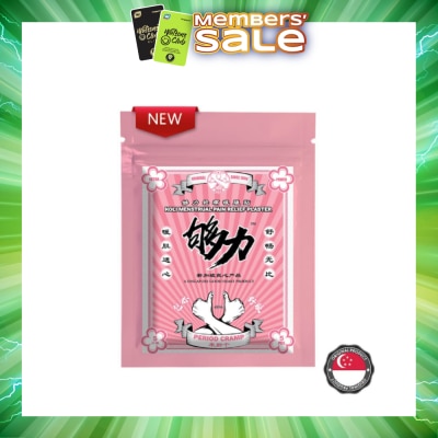 KOLI - Menstrual Pain Plaster (Relief Menstrual Cramps) 5s