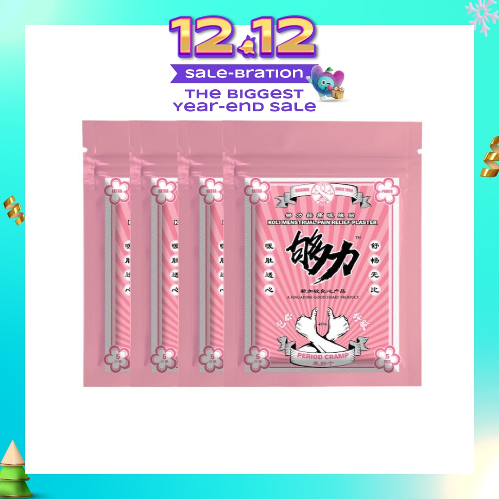 Menstrual Pain Plaster (Relief Menstrual Cramps) 20s