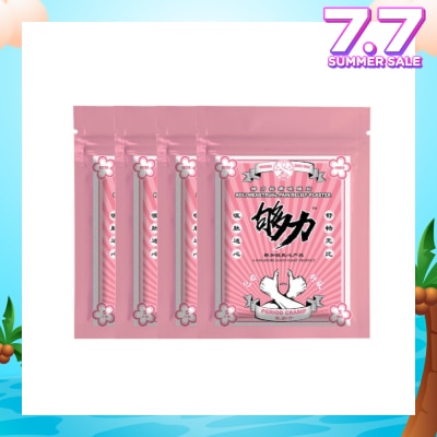 KOLI Menstrual Pain Plaster (Relief Menstrual Cramps) 20s