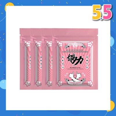 KOLI Menstrual Pain Plaster (Relief Menstrual Cramps) 20s