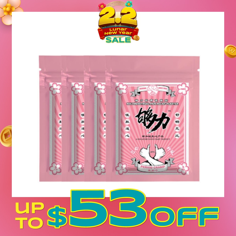 Menstrual Pain Plaster (Relief Menstrual Cramps) 20s