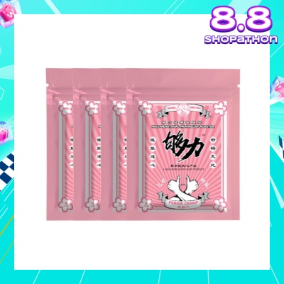 KOLI Menstrual Pain Plaster (Relief Menstrual Cramps) 20s