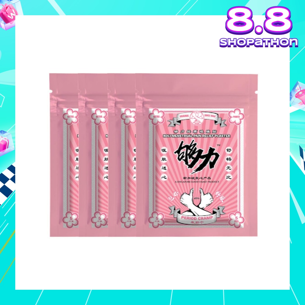 Menstrual Pain Plaster (Relief Menstrual Cramps) 20s