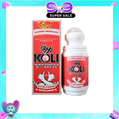 KOLI - Super Warm Massage Roller (Provide Pressure Massage To Aching Msucles And Stiff Neck) 60ml image