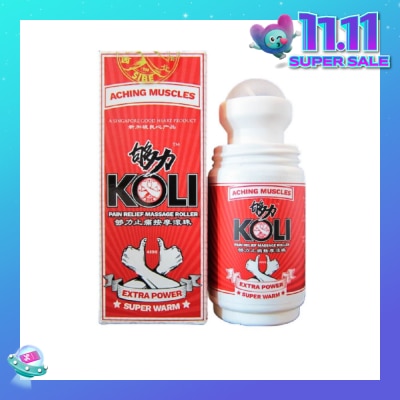 KOLI Super Warm Massage Roller (Provide Pressure Massage To Aching Msucles And Stiff Neck) 60ml