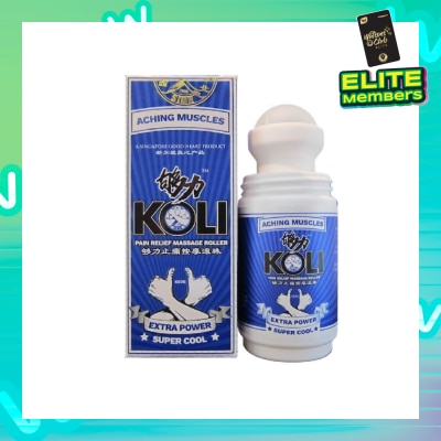 KOLI Super Cool Massage Roller (Provide Pressure Massage To Aching Msucles And Stiff Neck) 60ml