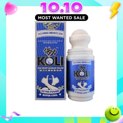 KOLI Super Cool Massage Roller (Provide Pressure Massage To Aching Msucles And Stiff Neck) 60ml image
