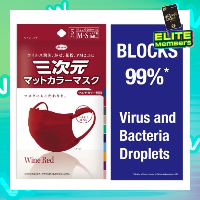 KOWA 3D Disposable Face Mask Size M Wine Red (Screens Out 99% Micro Particles, Bacterial Filtration Efficiency 99%, Viral Filtration Efficiency 99%) 5s