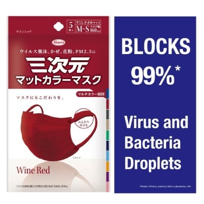 KOWA 3D Disposable Face Mask Size M Wine Red (Screens Out 99% Micro Particles, Bacterial Filtration Efficiency 99%, Viral Filtration Efficiency 99%) 5s