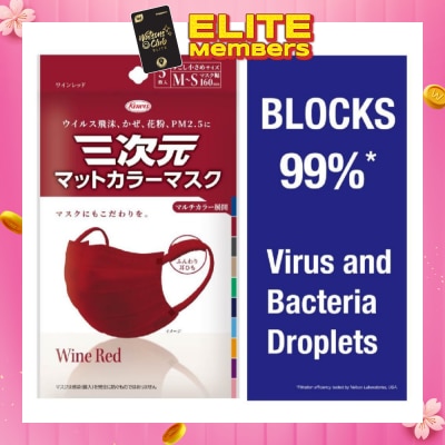 KOWA 3D Disposable Face Mask Size M Wine Red (Screens Out 99% Micro Particles, Bacterial Filtration Efficiency 99%, Viral Filtration Efficiency 99%) 5s