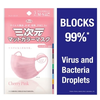 KOWA 3D Disposable Face Mask Size M Cherry Pink (Screens Out 99% Micro Particles, Bacterial Filtration Efficiency 99%, Viral Filtration Efficiency 99%) 5s