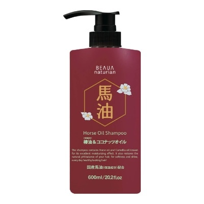 BEAUA Horse Oil Moisturising Anti-Breakage Natural Shampoo (For Fuller, Stronger Tangle-Free Hair) 600ml