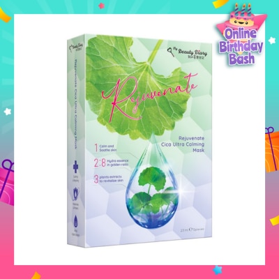 MY BEAUTY DIARY Rejuvenate Cica Ultra Calming Mask (Relief Redness & Dry Skin + Calm Unstable Skin) 5s