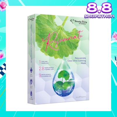 MY BEAUTY DIARY Rejuvenate Cica Ultra Calming Mask (Relief Redness & Dry Skin + Calm Unstable Skin) 5s