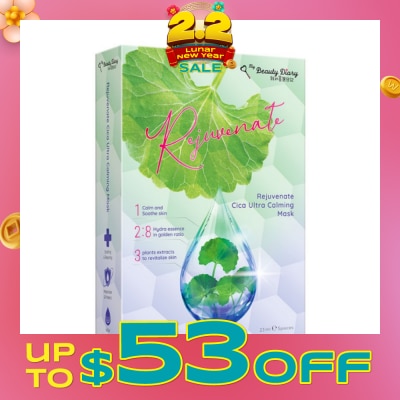 MY BEAUTY DIARY Rejuvenate Cica Ultra Calming Mask (Relief Redness & Dry Skin + Calm Unstable Skin) 5s