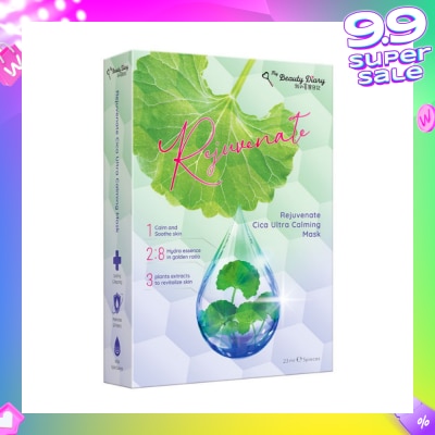 MY BEAUTY DIARY Rejuvenate Cica Ultra Calming Mask (Relief Redness & Dry Skin + Calm Unstable Skin) 5s
