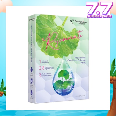 MY BEAUTY DIARY Rejuvenate Cica Ultra Calming Mask (Relief Redness & Dry Skin + Calm Unstable Skin) 5s