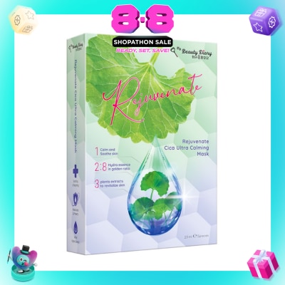 MY BEAUTY DIARY - Rejuvenate Cica Ultra Calming Mask (Relief Redness & Dry Skin + Calm Unstable Skin) 5s (Expiry: Feb`2027)