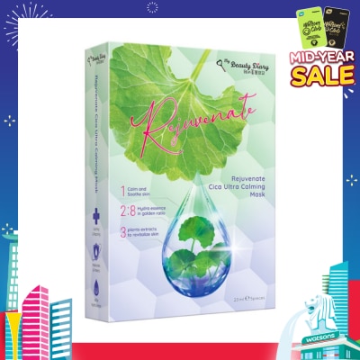 MY BEAUTY DIARY Rejuvenate Cica Ultra Calming Mask (Relief Redness & Dry Skin + Calm Unstable Skin) 5s
