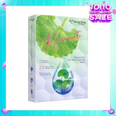 MY BEAUTY DIARY Rejuvenate Cica Ultra Calming Mask (Relief Redness & Dry Skin + Calm Unstable Skin) 5s