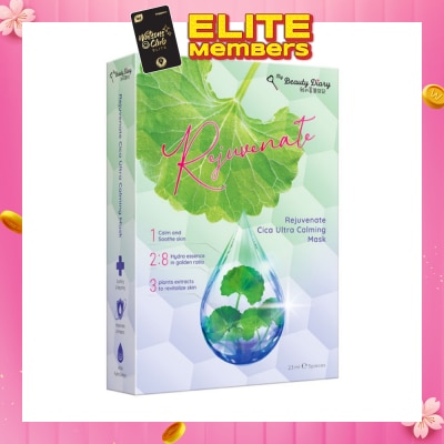 MY BEAUTY DIARY Rejuvenate Cica Ultra Calming Mask (Relief Redness & Dry Skin + Calm Unstable Skin) 5s
