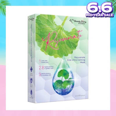 MY BEAUTY DIARY Rejuvenate Cica Ultra Calming Mask (Relief Redness & Dry Skin + Calm Unstable Skin) 5s