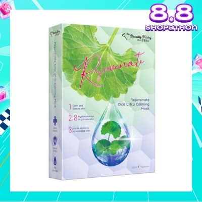 MY BEAUTY DIARY Rejuvenate Cica Ultra Calming Mask (Relief Redness & Dry Skin + Calm Unstable Skin) 5s