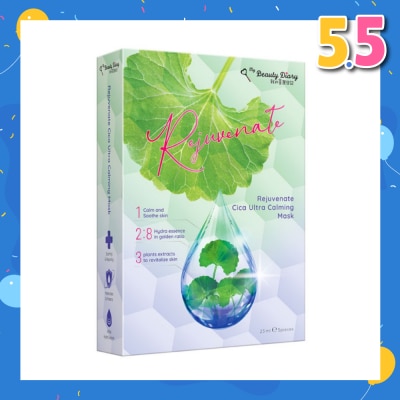 MY BEAUTY DIARY Rejuvenate Cica Ultra Calming Mask (Relief Redness & Dry Skin + Calm Unstable Skin) 5s