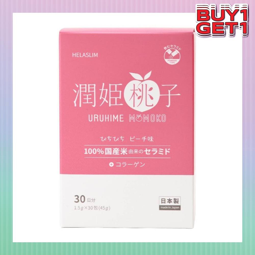 Helaslim Uruhime Momoko Ceramide + Collagen Supplement 30s<BR>