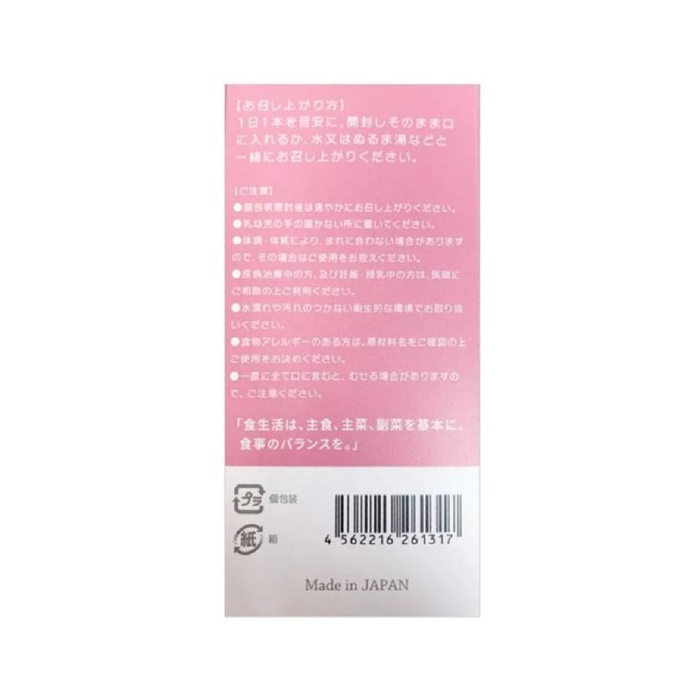 Helaslim Uruhime Momoko Ceramide + Collagen Supplement 30s<BR>