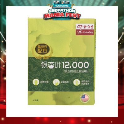 EU YAN SANG - Ginkgo Biloba With Lecithin (Highest Strength Formula Brain Booster, 100% Natural Singapore Only Formula) 60s