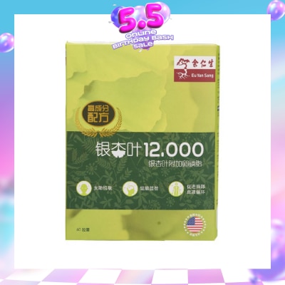 EU YAN SANG - Ginkgo Biloba With Lecithin (Highest Strength Formula Brain Booster, 100% Natural Singapore Only Formula) 60s