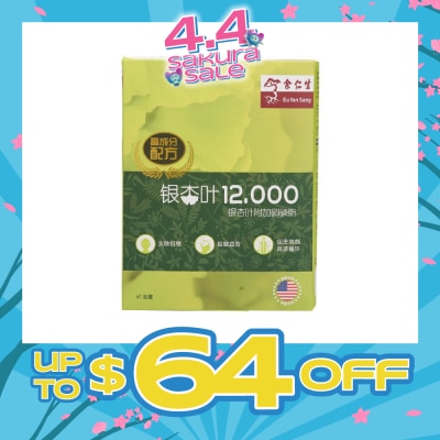 EU YAN SANG - Ginkgo Biloba With Lecithin (Highest Strength Formula Brain Booster, 100% Natural Singapore Only Formula) 60s