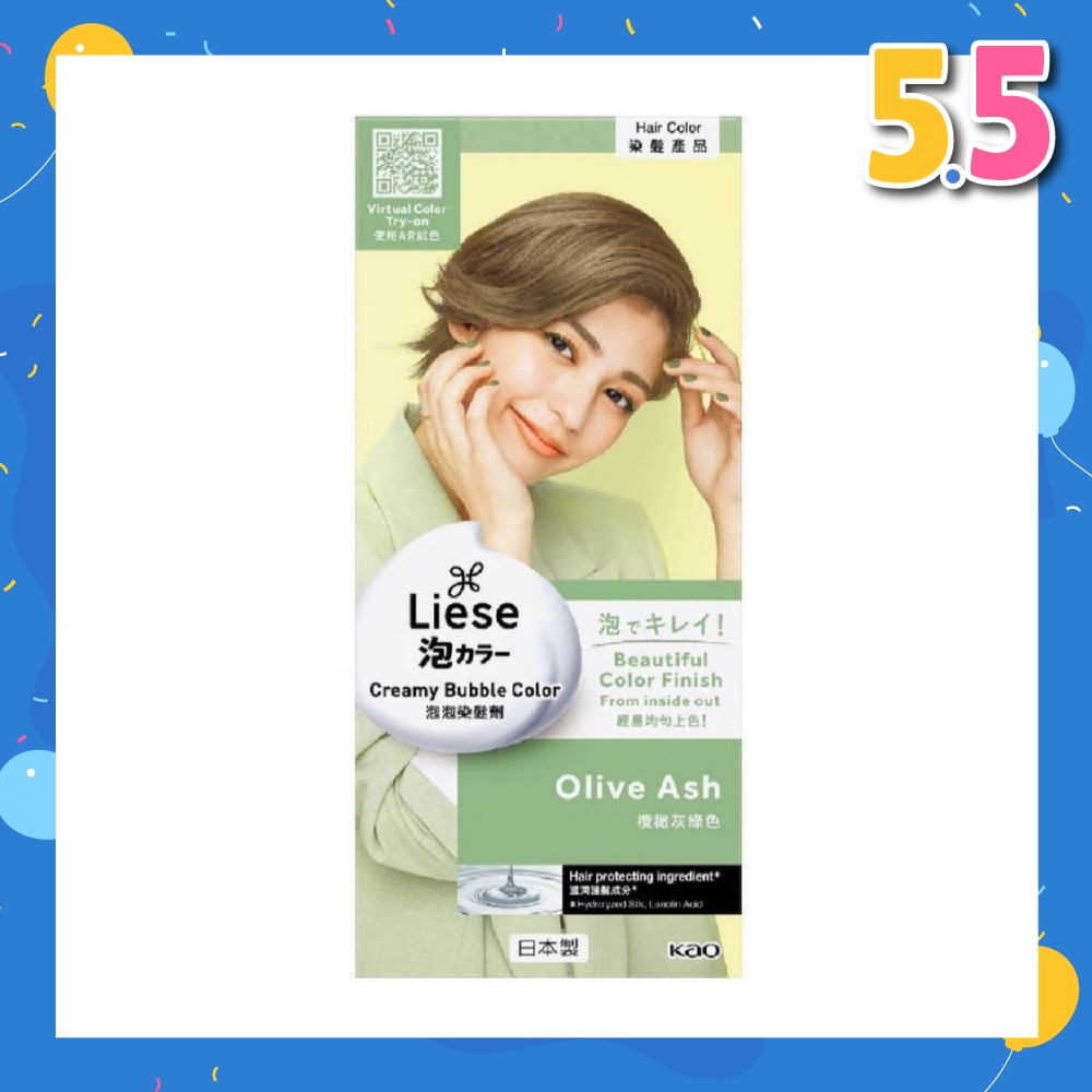 Liese Creamy Bubble Color Olive Ash 108ml - DIY Foam Hair Color with Salon Inspired Colors (includes treatment pack)