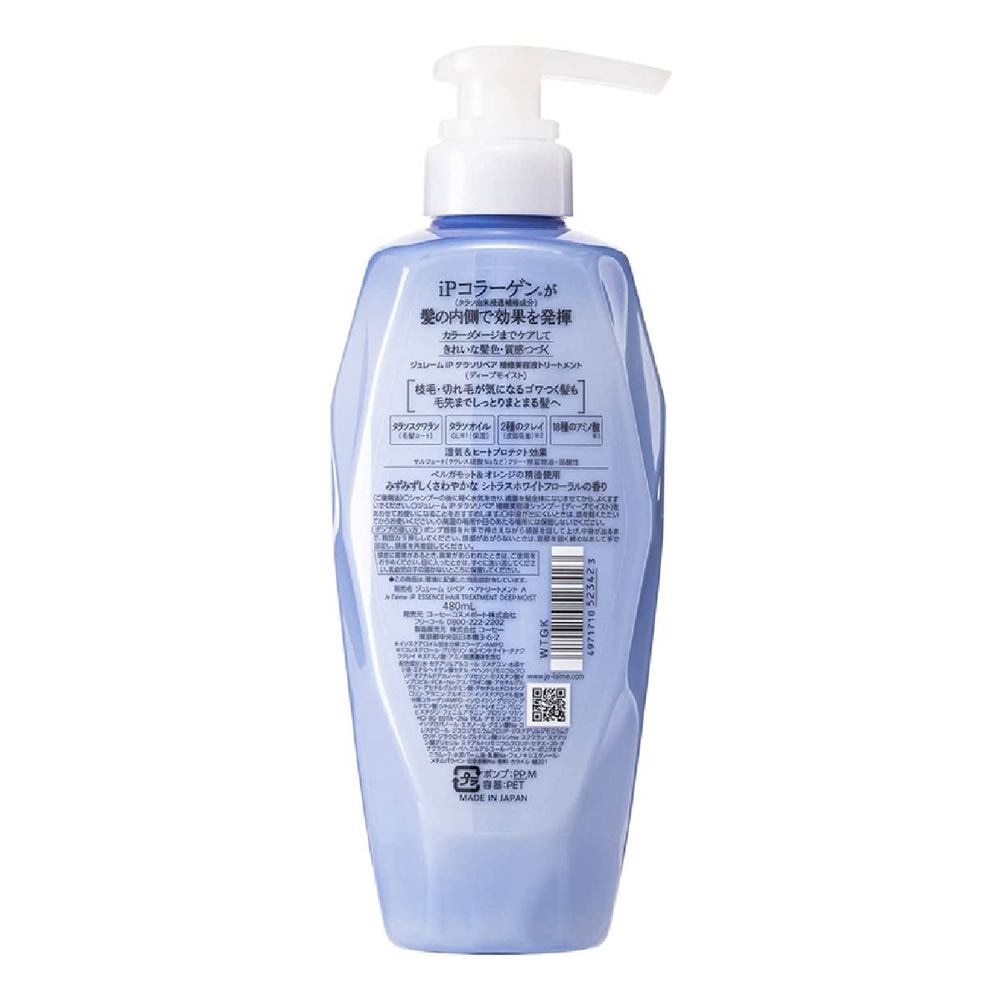 JELAIME IP Thalasso Repair Essence Treatment Deep Moist (Enhance Vibrancy & Texture of Coloured Hair) 480ml