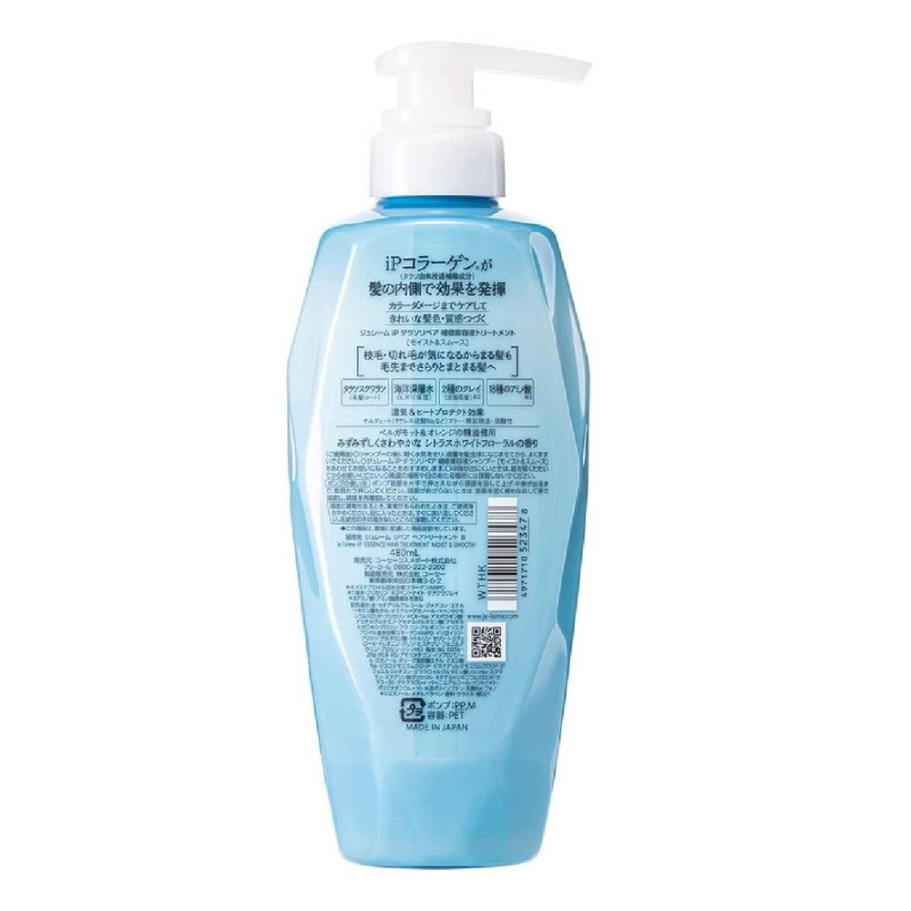 JELAIME IP Thalasso Repair Essence Treatment  Moist And Smooth (Enhance Vibrancy & Texture of Coloured Hair) 480ml