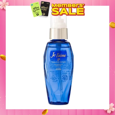 KOSE COSMEPORT JELAIME IP Illuminate Hair Oil (For Softer & More Shiny Hair) 80ml