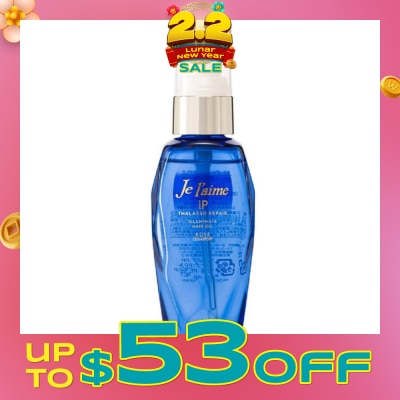 KOSE COSMEPORT JELAIME IP Illuminate Hair Oil (For Softer & More Shiny Hair) 80ml