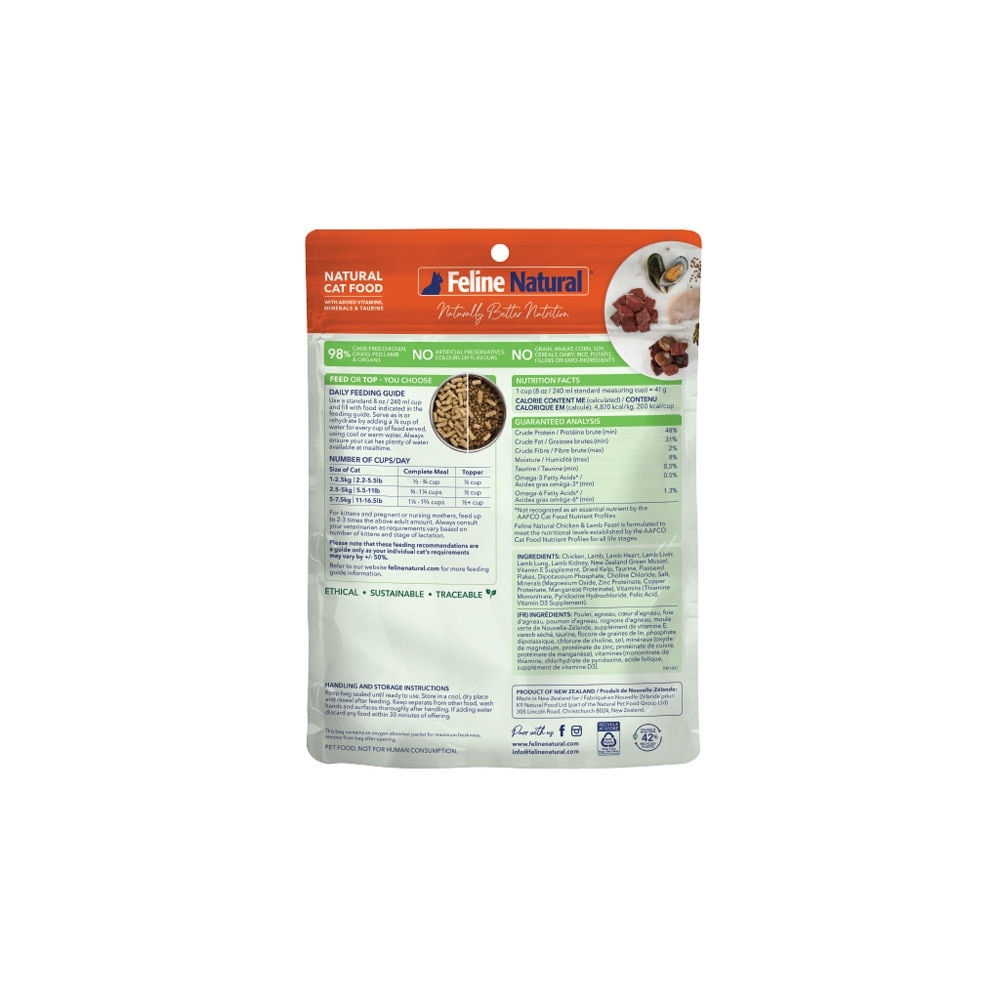Chicken & Lamb Feast Freeze-Dried Cat Food 100g