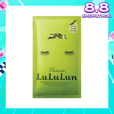 LULULUN Premium Face Mask Sheet Olive (For Moisturizing & Brightening Effect) 1s