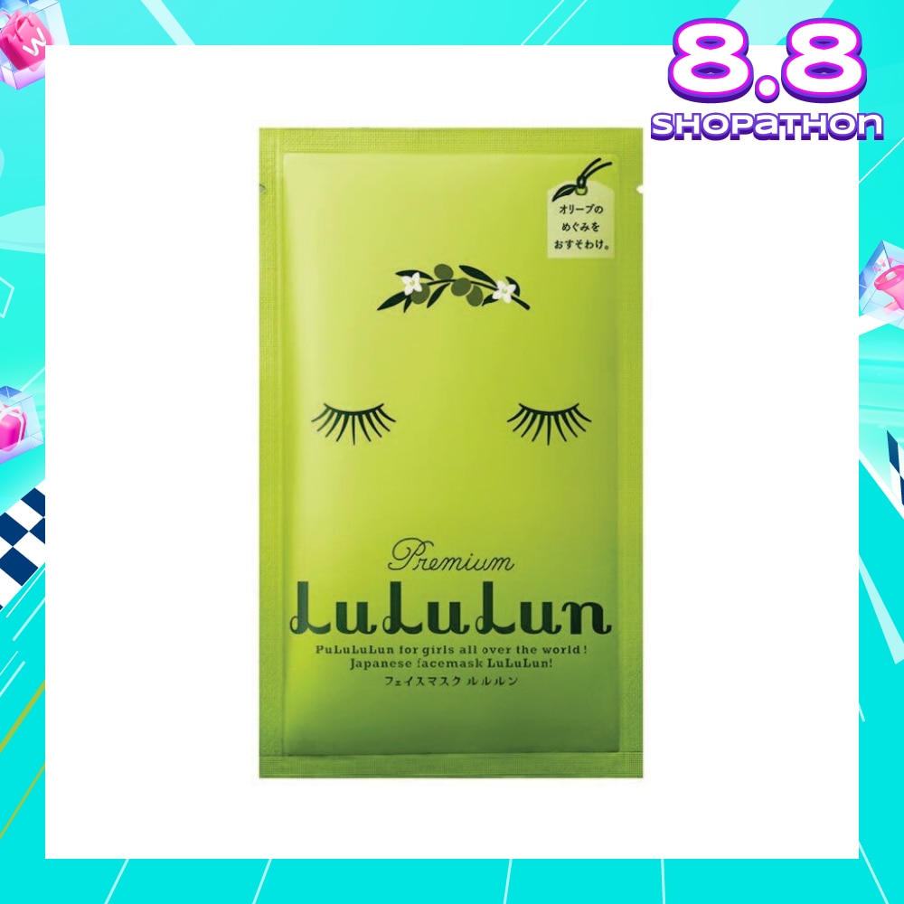 Premium Face Mask Sheet Olive (For Moisturizing & Brightening Effect) 1s