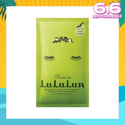 LULULUN Premium Face Mask Sheet Olive (For Moisturizing & Brightening Effect) 1s