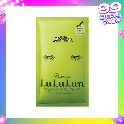 LULULUN Premium Face Mask Sheet Olive (For Moisturizing & Brightening Effect) 1s