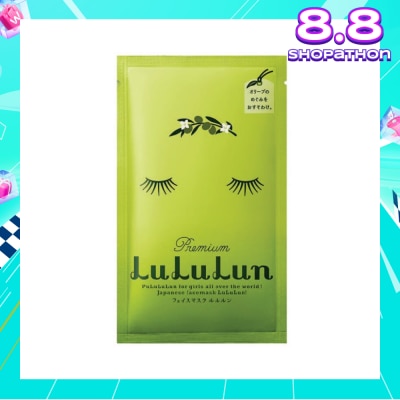 LULULUN Premium Face Mask Sheet Olive (For Moisturizing & Brightening Effect) 1s