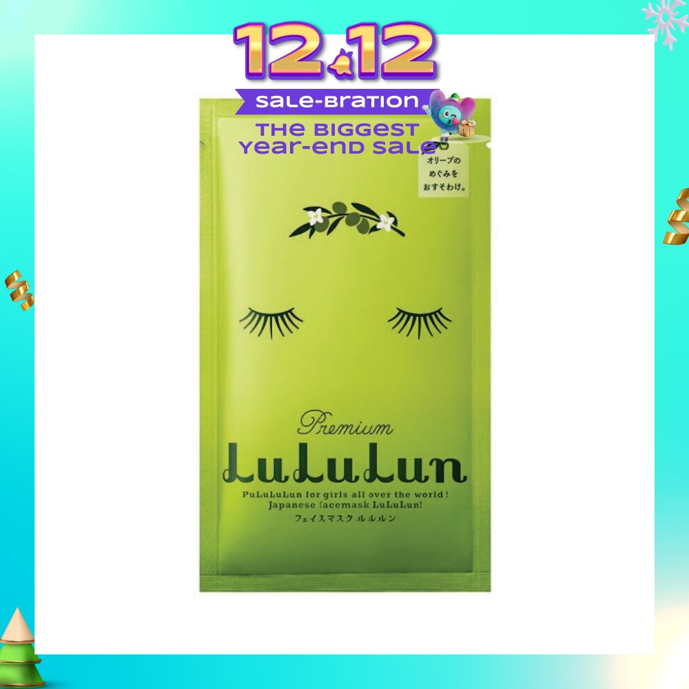 Premium Face Mask Sheet Olive (For Moisturizing & Brightening Effect) 1s