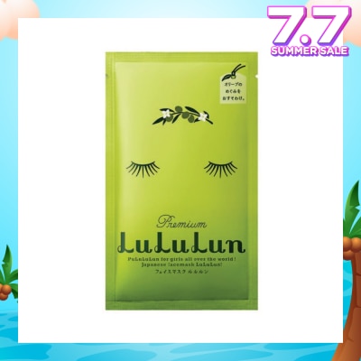 LULULUN Premium Face Mask Sheet Olive (For Moisturizing & Brightening Effect) 1s