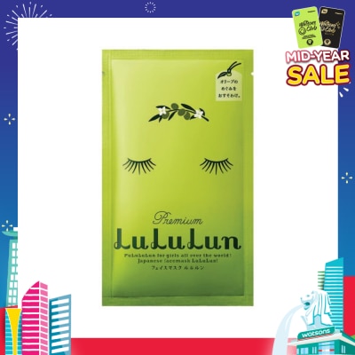 LULULUN Premium Face Mask Sheet Olive (For Moisturizing & Brightening Effect) 1s