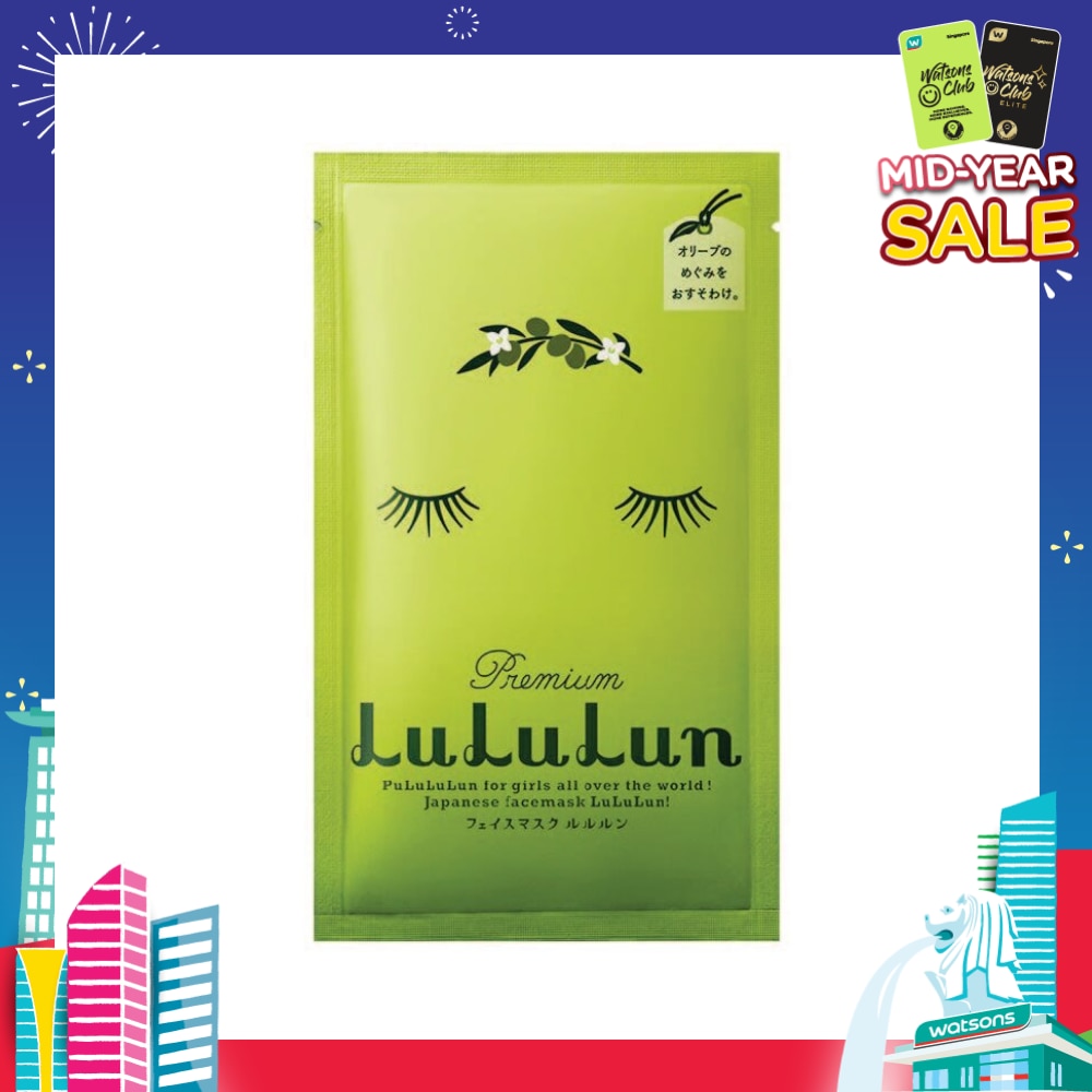 Premium Face Mask Sheet Olive (For Moisturizing & Brightening Effect) 1s